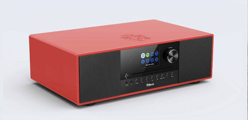 Block SR-200 MKII Smartradio with Subwoofer, High Gloss Red, New+OVP,